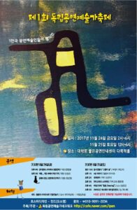1회