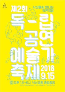 2회-2