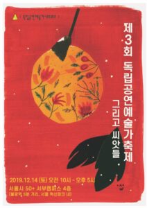 3회-2