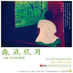 4회-1