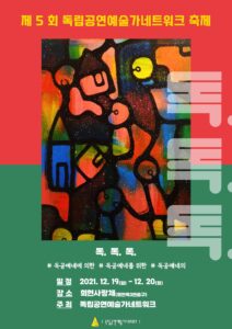 5회-1