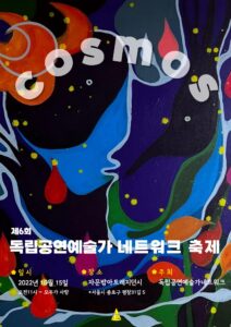 6회-1
