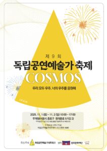 KakaoTalk_20251027_155437204